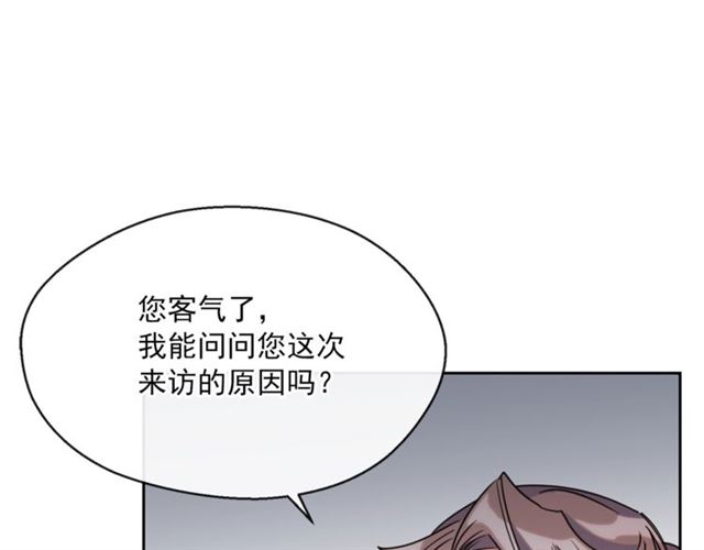 公爵夫人的红茶物语韩漫全集-第39话 求合作无删减无遮挡章节图片 
