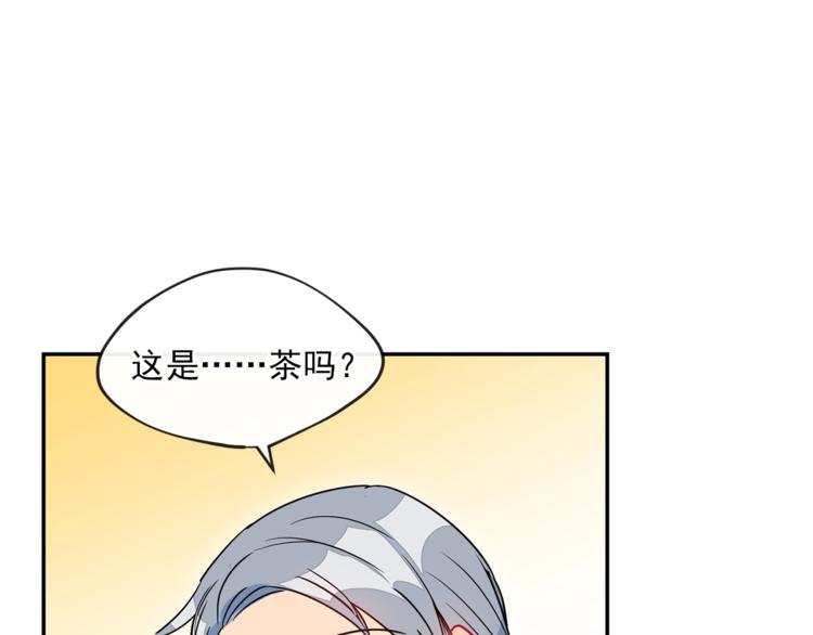 公爵夫人的红茶物语韩漫全集-第4话 众人称赞的茶？!无删减无遮挡章节图片 