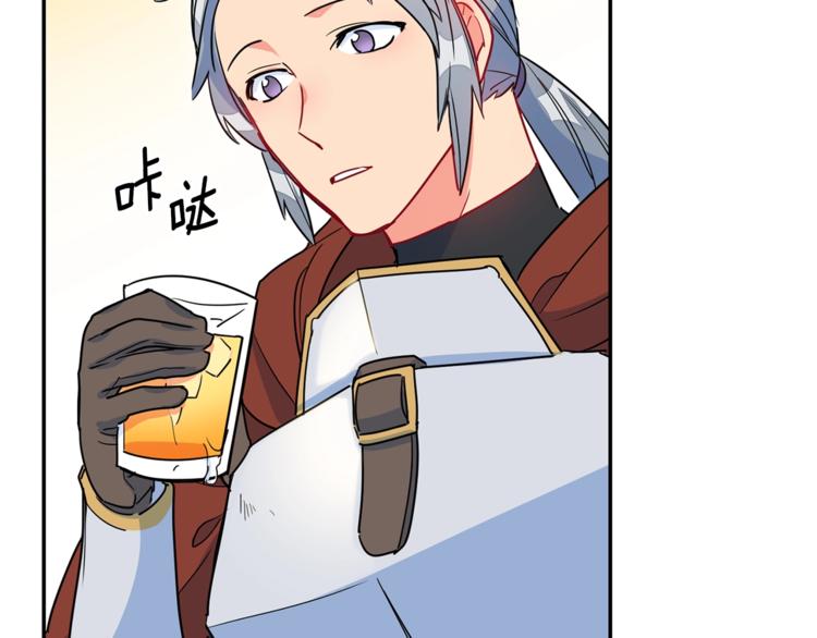 公爵夫人的红茶物语韩漫全集-第4话 众人称赞的茶？!无删减无遮挡章节图片 