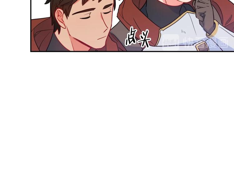 公爵夫人的红茶物语韩漫全集-第4话 众人称赞的茶？!无删减无遮挡章节图片 