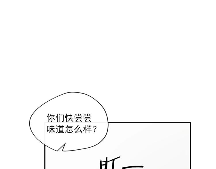 公爵夫人的红茶物语韩漫全集-第4话 众人称赞的茶？!无删减无遮挡章节图片 
