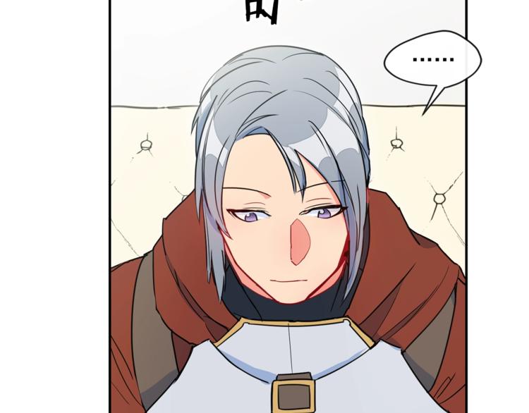 公爵夫人的红茶物语韩漫全集-第4话 众人称赞的茶？!无删减无遮挡章节图片 