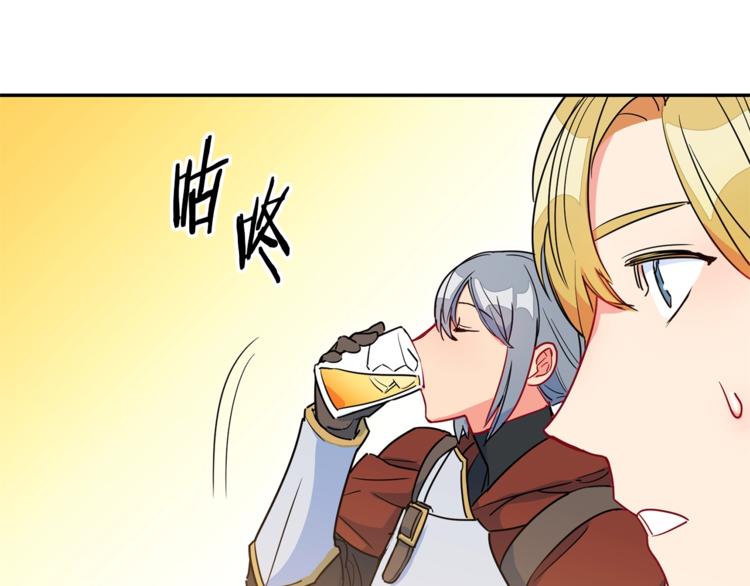 公爵夫人的红茶物语韩漫全集-第4话 众人称赞的茶？!无删减无遮挡章节图片 