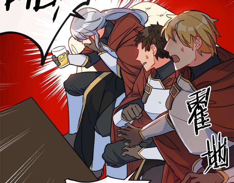 公爵夫人的红茶物语韩漫全集-第4话 众人称赞的茶？!无删减无遮挡章节图片 