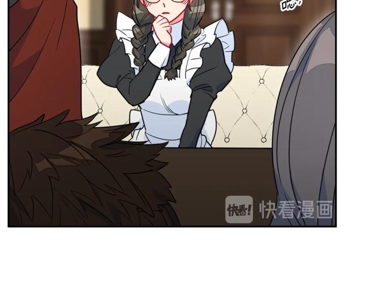 公爵夫人的红茶物语韩漫全集-第4话 众人称赞的茶？!无删减无遮挡章节图片 