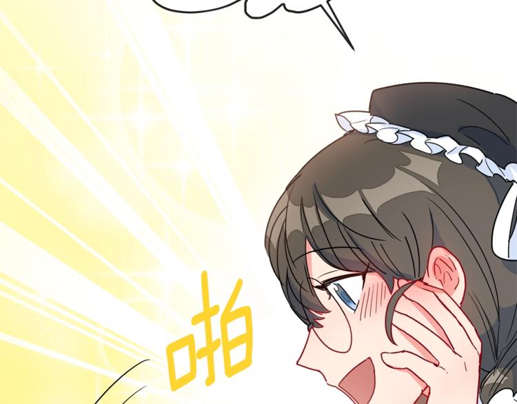 公爵夫人的红茶物语韩漫全集-第4话 众人称赞的茶？!无删减无遮挡章节图片 