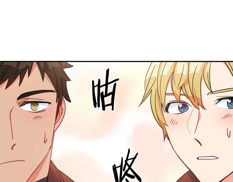 公爵夫人的红茶物语韩漫全集-第4话 众人称赞的茶？!无删减无遮挡章节图片 
