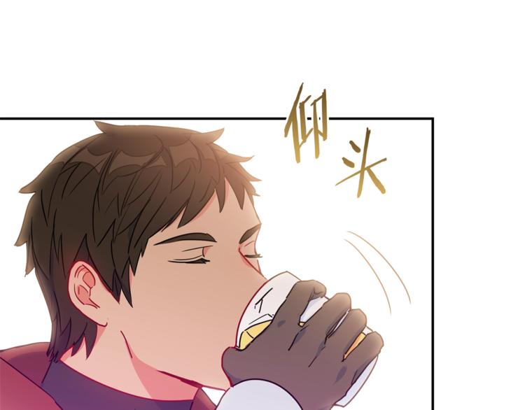 公爵夫人的红茶物语韩漫全集-第4话 众人称赞的茶？!无删减无遮挡章节图片 