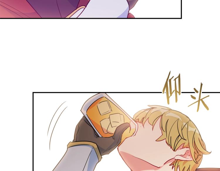 公爵夫人的红茶物语韩漫全集-第4话 众人称赞的茶？!无删减无遮挡章节图片 