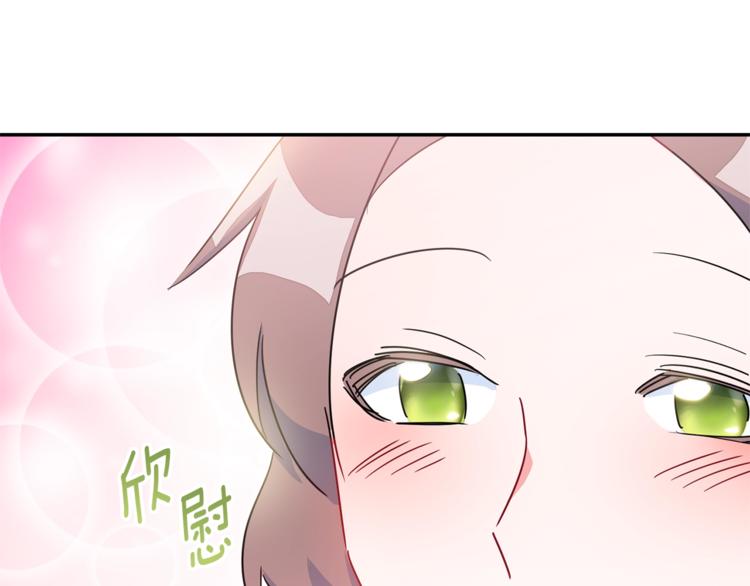 公爵夫人的红茶物语韩漫全集-第4话 众人称赞的茶？!无删减无遮挡章节图片 