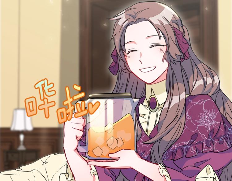 公爵夫人的红茶物语韩漫全集-第4话 众人称赞的茶？!无删减无遮挡章节图片 