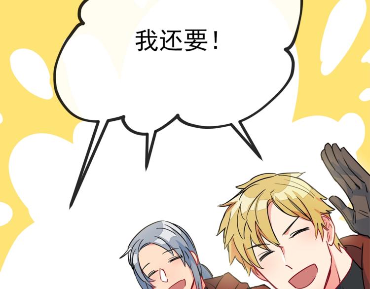 公爵夫人的红茶物语韩漫全集-第4话 众人称赞的茶？!无删减无遮挡章节图片 