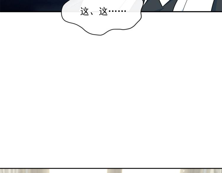 公爵夫人的红茶物语韩漫全集-第4话 众人称赞的茶？!无删减无遮挡章节图片 