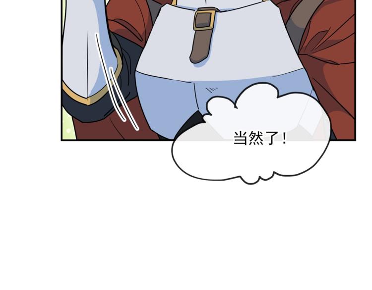 公爵夫人的红茶物语韩漫全集-第4话 众人称赞的茶？!无删减无遮挡章节图片 