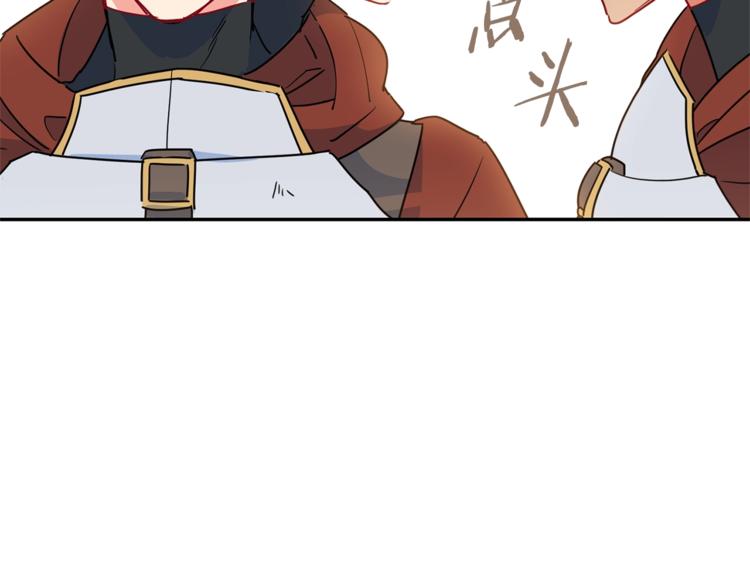 公爵夫人的红茶物语韩漫全集-第4话 众人称赞的茶？!无删减无遮挡章节图片 