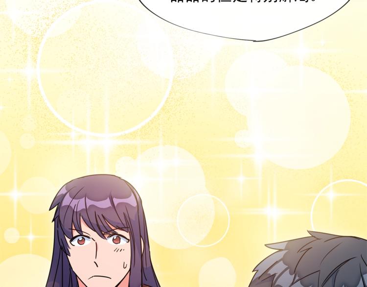 公爵夫人的红茶物语韩漫全集-第4话 众人称赞的茶？!无删减无遮挡章节图片 