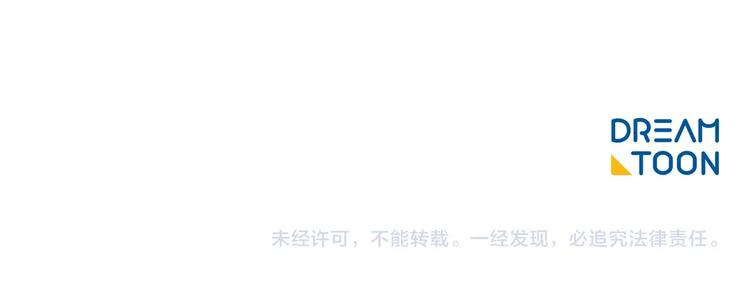 公爵夫人的红茶物语韩漫全集-第4话 众人称赞的茶？!无删减无遮挡章节图片 