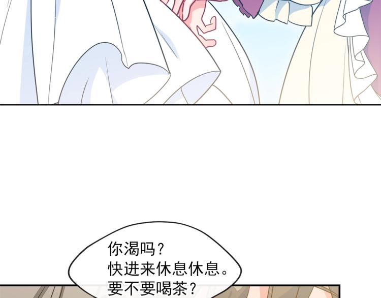 公爵夫人的红茶物语韩漫全集-第4话 众人称赞的茶？!无删减无遮挡章节图片 