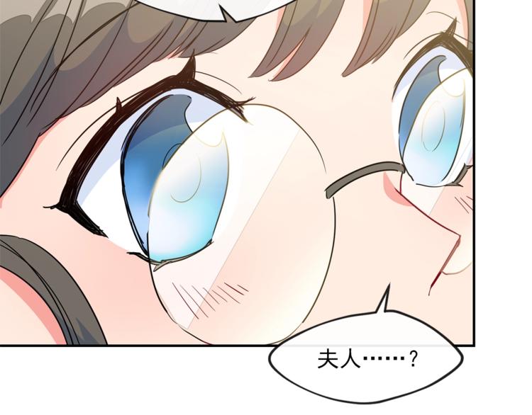 公爵夫人的红茶物语韩漫全集-第4话 众人称赞的茶？!无删减无遮挡章节图片 