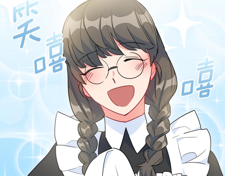 公爵夫人的红茶物语韩漫全集-第4话 众人称赞的茶？!无删减无遮挡章节图片 