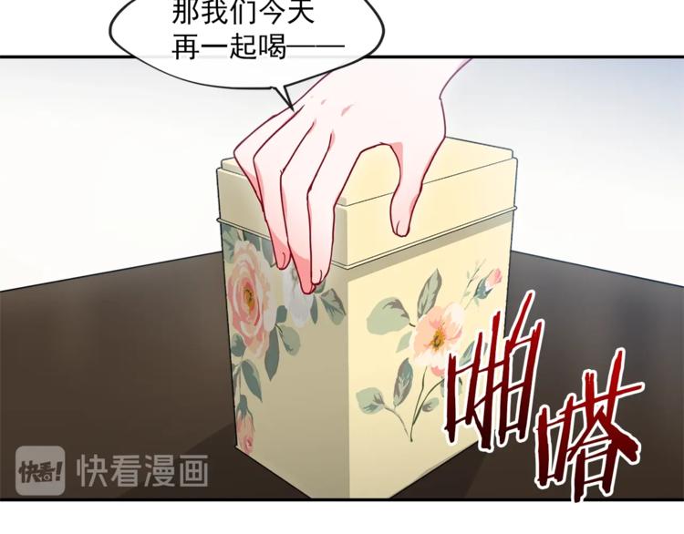 公爵夫人的红茶物语韩漫全集-第4话 众人称赞的茶？!无删减无遮挡章节图片 