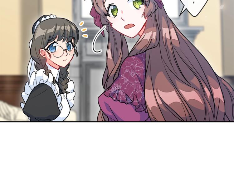 公爵夫人的红茶物语韩漫全集-第4话 众人称赞的茶？!无删减无遮挡章节图片 