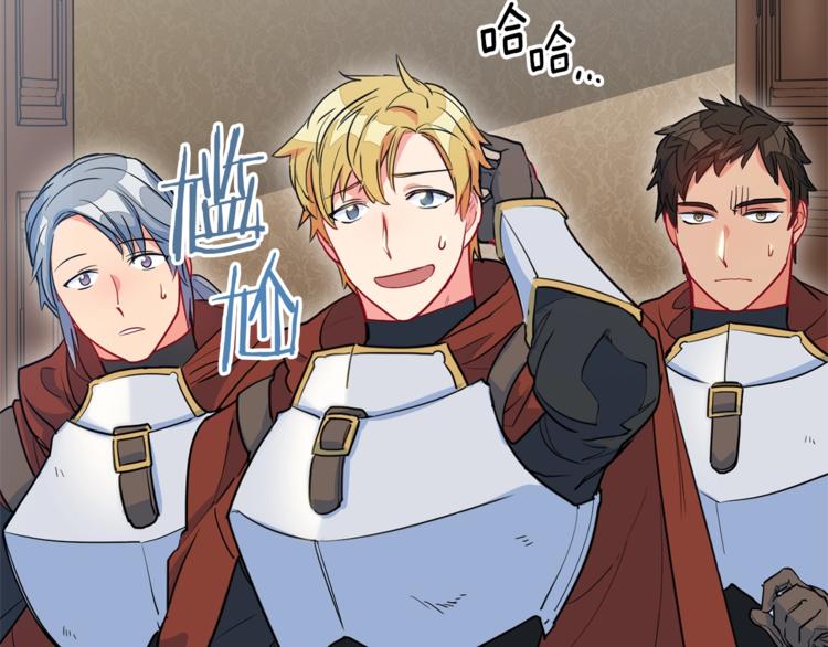 公爵夫人的红茶物语韩漫全集-第4话 众人称赞的茶？!无删减无遮挡章节图片 