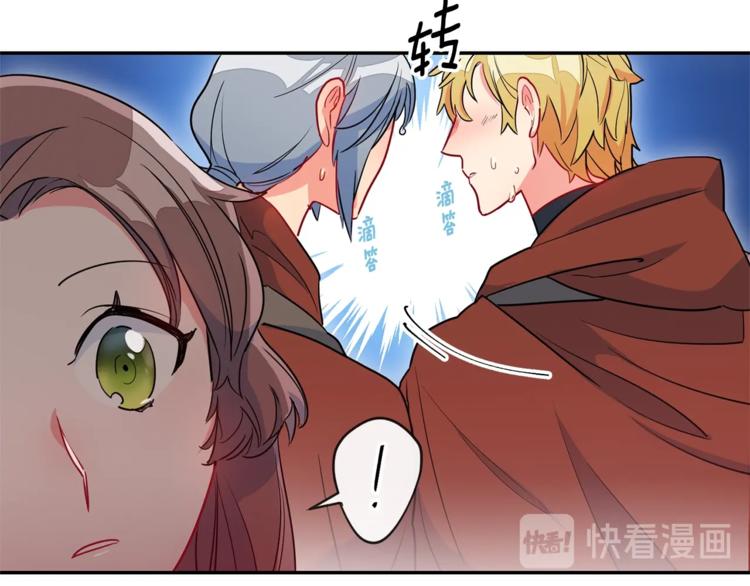 公爵夫人的红茶物语韩漫全集-第4话 众人称赞的茶？!无删减无遮挡章节图片 
