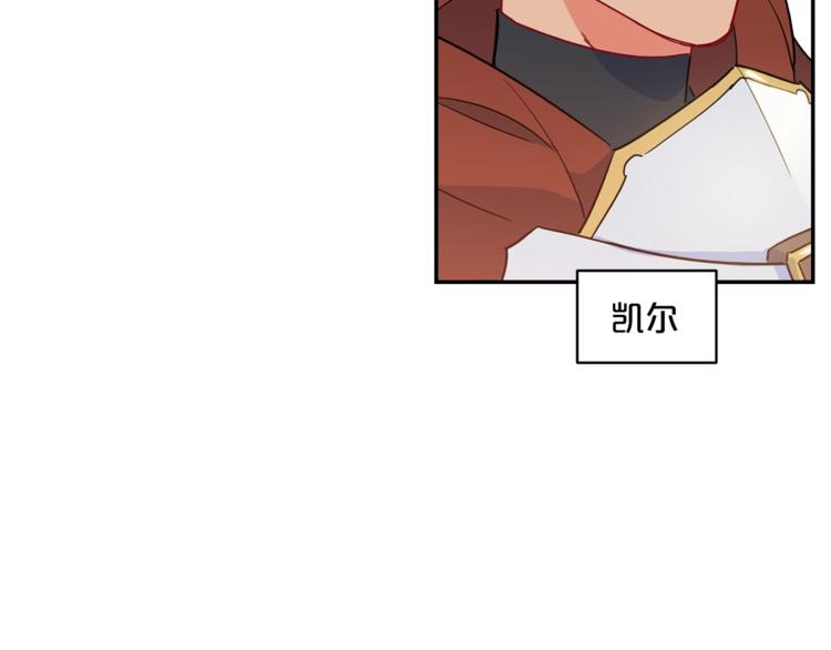 公爵夫人的红茶物语韩漫全集-第4话 众人称赞的茶？!无删减无遮挡章节图片 