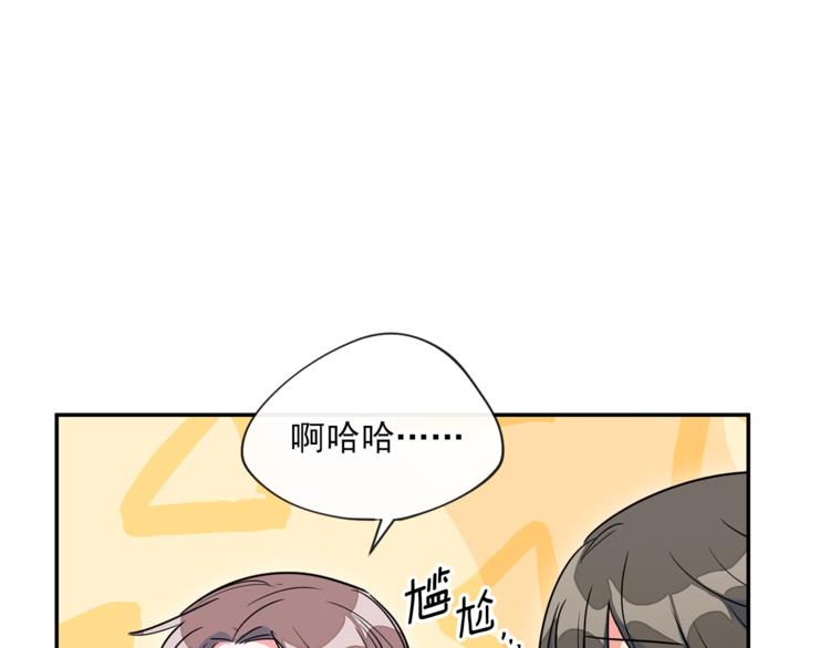 公爵夫人的红茶物语韩漫全集-第4话 众人称赞的茶？!无删减无遮挡章节图片 