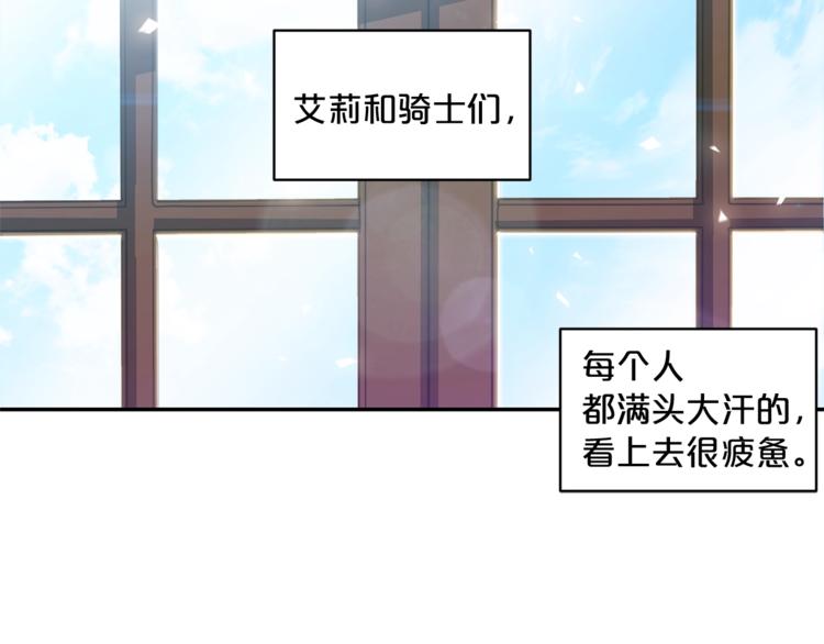 公爵夫人的红茶物语韩漫全集-第4话 众人称赞的茶？!无删减无遮挡章节图片 