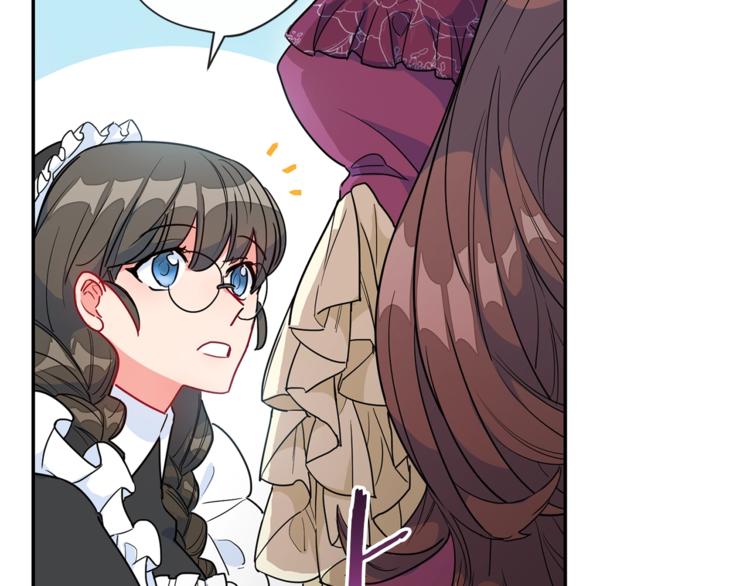 公爵夫人的红茶物语韩漫全集-第4话 众人称赞的茶？!无删减无遮挡章节图片 