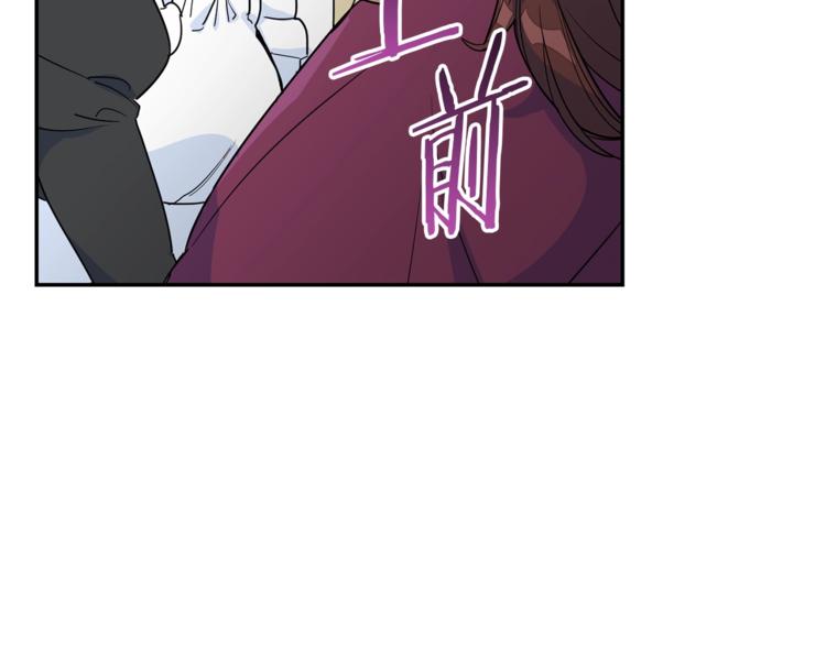 公爵夫人的红茶物语韩漫全集-第4话 众人称赞的茶？!无删减无遮挡章节图片 