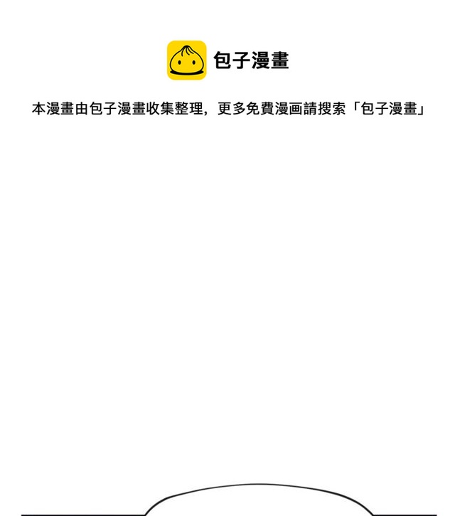 公爵夫人的红茶物语韩漫全集-第40话 突然的晕倒无删减无遮挡章节图片 