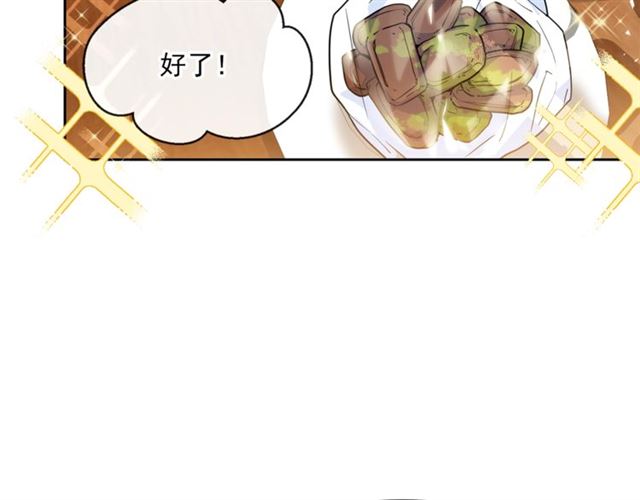 公爵夫人的红茶物语韩漫全集-第40话 突然的晕倒无删减无遮挡章节图片 