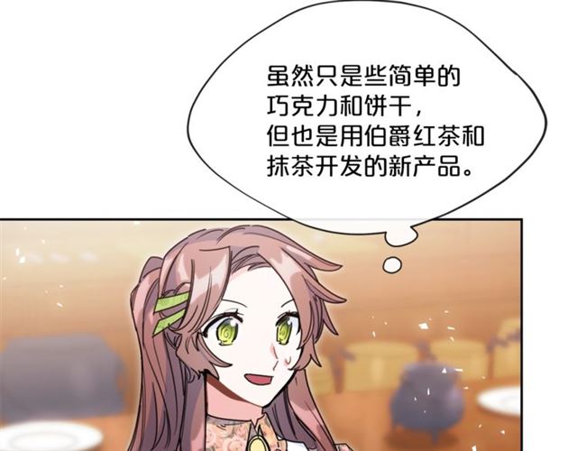 公爵夫人的红茶物语韩漫全集-第40话 突然的晕倒无删减无遮挡章节图片 