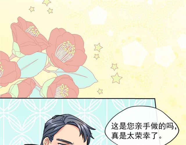 公爵夫人的红茶物语韩漫全集-第40话 突然的晕倒无删减无遮挡章节图片 