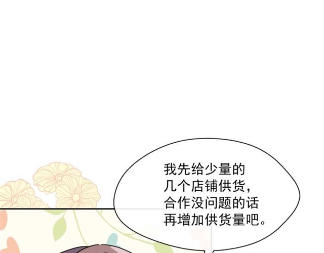 公爵夫人的红茶物语韩漫全集-第40话 突然的晕倒无删减无遮挡章节图片 