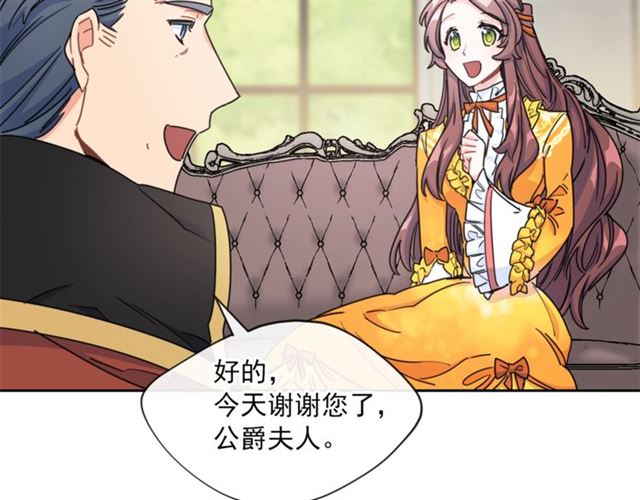 公爵夫人的红茶物语韩漫全集-第40话 突然的晕倒无删减无遮挡章节图片 
