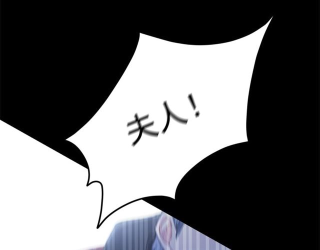 公爵夫人的红茶物语韩漫全集-第40话 突然的晕倒无删减无遮挡章节图片 