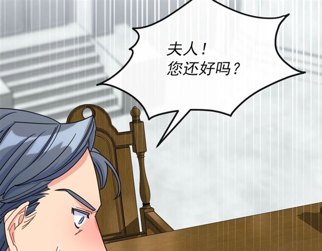 公爵夫人的红茶物语韩漫全集-第40话 突然的晕倒无删减无遮挡章节图片 