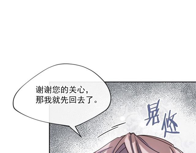 公爵夫人的红茶物语韩漫全集-第40话 突然的晕倒无删减无遮挡章节图片 