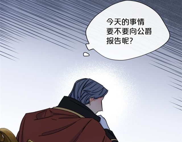 公爵夫人的红茶物语韩漫全集-第40话 突然的晕倒无删减无遮挡章节图片 