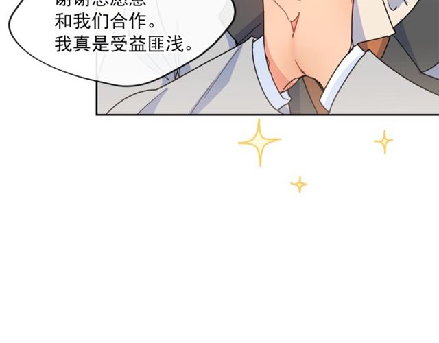 公爵夫人的红茶物语韩漫全集-第40话 突然的晕倒无删减无遮挡章节图片 