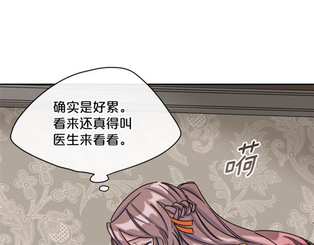 公爵夫人的红茶物语韩漫全集-第40话 突然的晕倒无删减无遮挡章节图片 