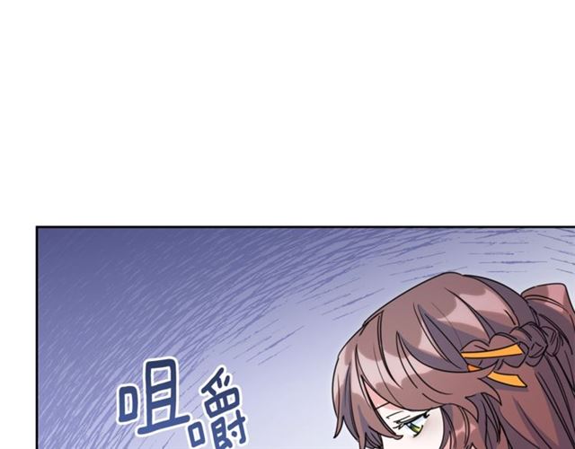 公爵夫人的红茶物语韩漫全集-第40话 突然的晕倒无删减无遮挡章节图片 