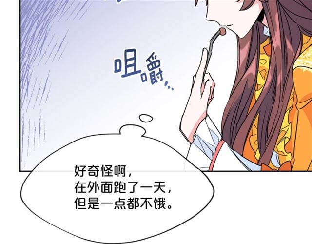 公爵夫人的红茶物语韩漫全集-第40话 突然的晕倒无删减无遮挡章节图片 