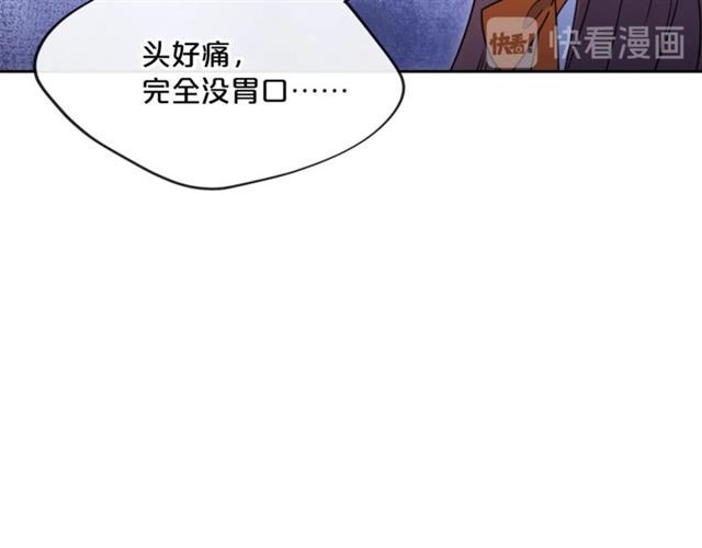 公爵夫人的红茶物语韩漫全集-第40话 突然的晕倒无删减无遮挡章节图片 