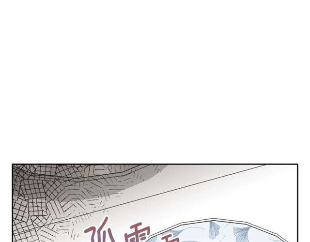 公爵夫人的红茶物语韩漫全集-第40话 突然的晕倒无删减无遮挡章节图片 