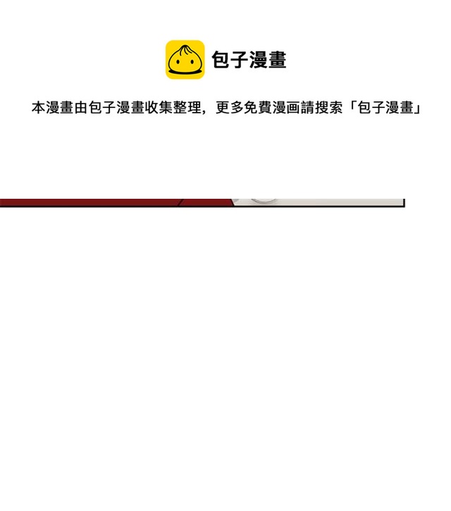 公爵夫人的红茶物语韩漫全集-第40话 突然的晕倒无删减无遮挡章节图片 